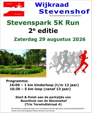 FLYER 1 >> CLICK DOOR