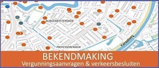 Benieuwd naar wat er in & om onze buurt speelt? / Curious about what is happening in & around our neighborhood?